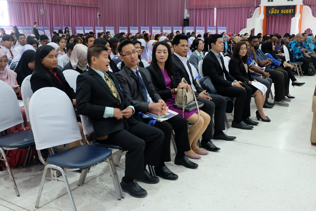 งานประชุมวิชาการระดับนานาชาติ "Education and Learning in a Changing World"