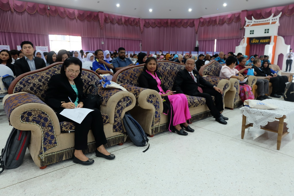 งานประชุมวิชาการระดับนานาชาติ "Education and Learning in a Changing World"
