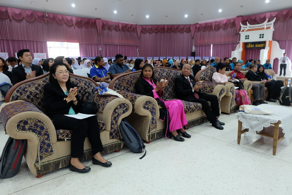 งานประชุมวิชาการระดับนานาชาติ "Education and Learning in a Changing World"