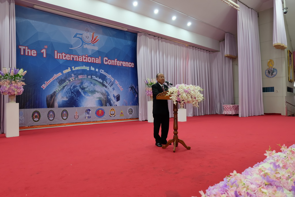 งานประชุมวิชาการระดับนานาชาติ "Education and Learning in a Changing World"