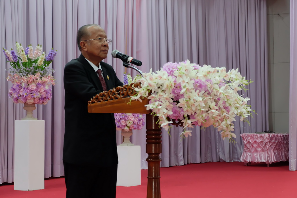 งานประชุมวิชาการระดับนานาชาติ "Education and Learning in a Changing World"
