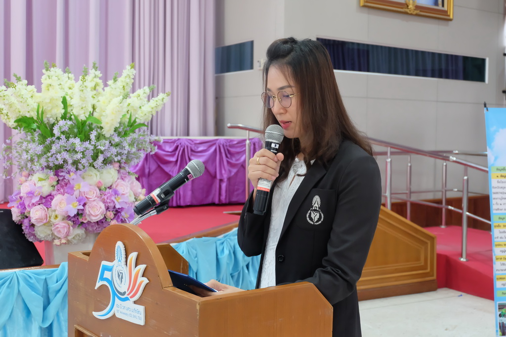 โครงการประชุมวิชาการและสรุปผลการดำเนินงาน ปีงบประมาณ 2561