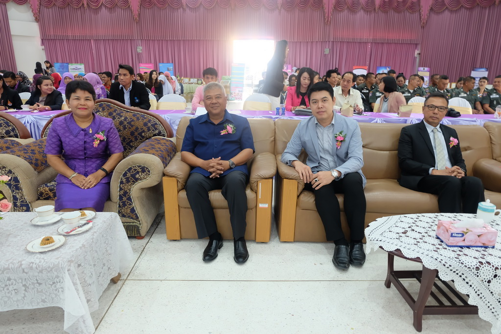 โครงการประชุมวิชาการและสรุปผลการดำเนินงาน ปีงบประมาณ 2561