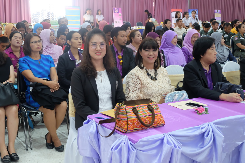โครงการประชุมวิชาการและสรุปผลการดำเนินงาน ปีงบประมาณ 2561