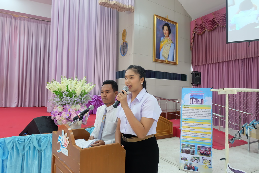 โครงการประชุมวิชาการและสรุปผลการดำเนินงาน ปีงบประมาณ 2561