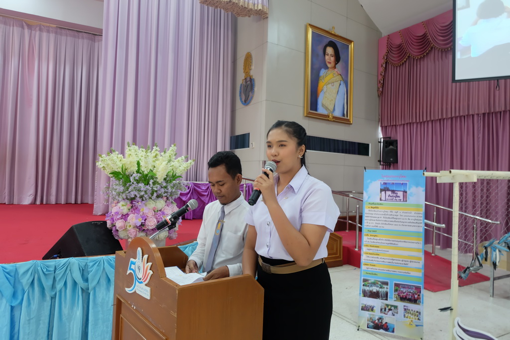 โครงการประชุมวิชาการและสรุปผลการดำเนินงาน ปีงบประมาณ 2561