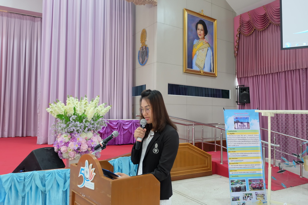 โครงการประชุมวิชาการและสรุปผลการดำเนินงาน ปีงบประมาณ 2561