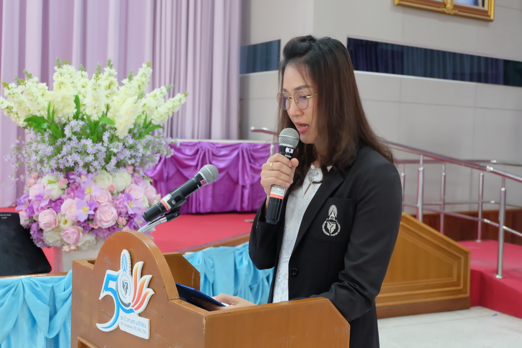 โครงการประชุมวิชาการและสรุปผลการดำเนินงาน ปีงบประมาณ 2561