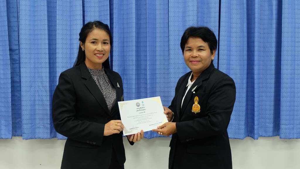 โครงการพัฒนาข้าราชการครูและบุคลากรทางการศึกษา วิทยฐานะผู้อำนวยการและรองผู้อำนวยการชำนาญการพิเศษ รุ่นที่ 15