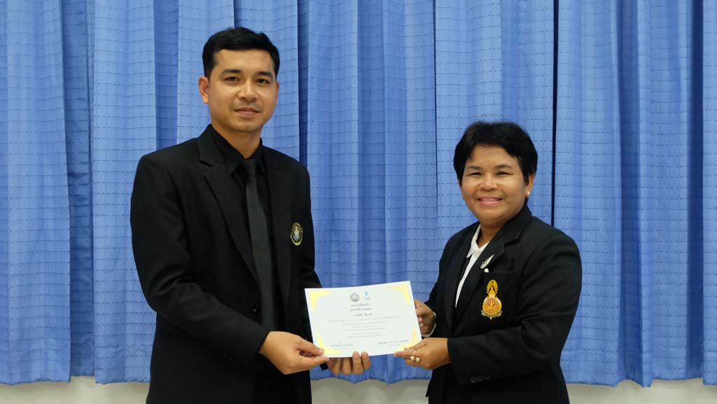 โครงการพัฒนาข้าราชการครูและบุคลากรทางการศึกษา วิทยฐานะผู้อำนวยการและรองผู้อำนวยการชำนาญการพิเศษ รุ่นที่ 15