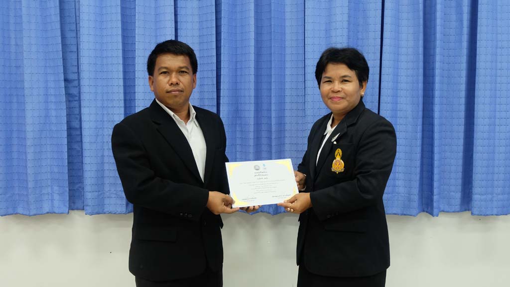 โครงการพัฒนาข้าราชการครูและบุคลากรทางการศึกษา วิทยฐานะผู้อำนวยการและรองผู้อำนวยการชำนาญการพิเศษ รุ่นที่ 15