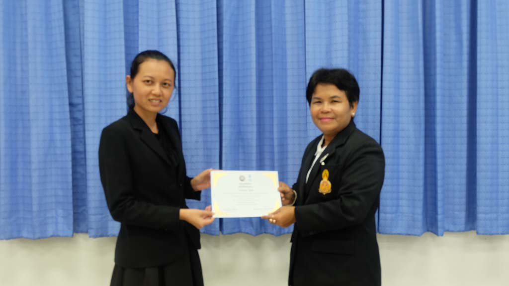 โครงการพัฒนาข้าราชการครูและบุคลากรทางการศึกษา วิทยฐานะผู้อำนวยการและรองผู้อำนวยการชำนาญการพิเศษ รุ่นที่ 15