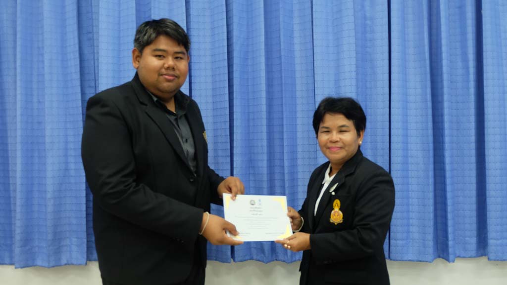 โครงการพัฒนาข้าราชการครูและบุคลากรทางการศึกษา วิทยฐานะผู้อำนวยการและรองผู้อำนวยการชำนาญการพิเศษ รุ่นที่ 15