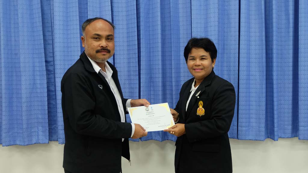 โครงการพัฒนาข้าราชการครูและบุคลากรทางการศึกษา วิทยฐานะผู้อำนวยการและรองผู้อำนวยการชำนาญการพิเศษ รุ่นที่ 15