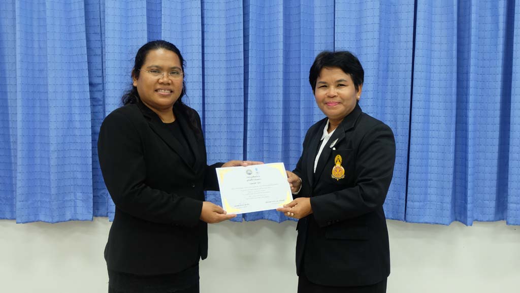 โครงการพัฒนาข้าราชการครูและบุคลากรทางการศึกษา วิทยฐานะผู้อำนวยการและรองผู้อำนวยการชำนาญการพิเศษ รุ่นที่ 15