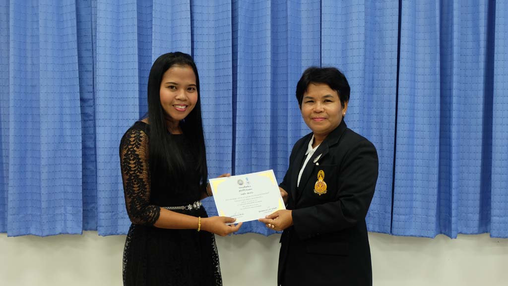 โครงการพัฒนาข้าราชการครูและบุคลากรทางการศึกษา วิทยฐานะผู้อำนวยการและรองผู้อำนวยการชำนาญการพิเศษ รุ่นที่ 15