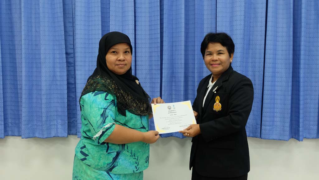 โครงการพัฒนาข้าราชการครูและบุคลากรทางการศึกษา วิทยฐานะผู้อำนวยการและรองผู้อำนวยการชำนาญการพิเศษ รุ่นที่ 15