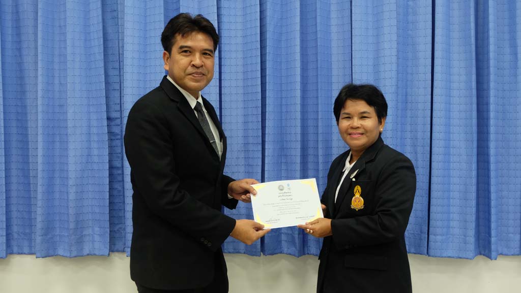 โครงการพัฒนาข้าราชการครูและบุคลากรทางการศึกษา วิทยฐานะผู้อำนวยการและรองผู้อำนวยการชำนาญการพิเศษ รุ่นที่ 15