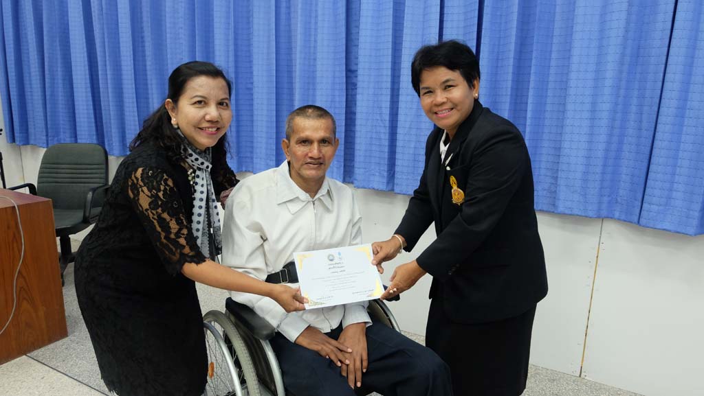 โครงการพัฒนาข้าราชการครูและบุคลากรทางการศึกษา วิทยฐานะผู้อำนวยการและรองผู้อำนวยการชำนาญการพิเศษ รุ่นที่ 15