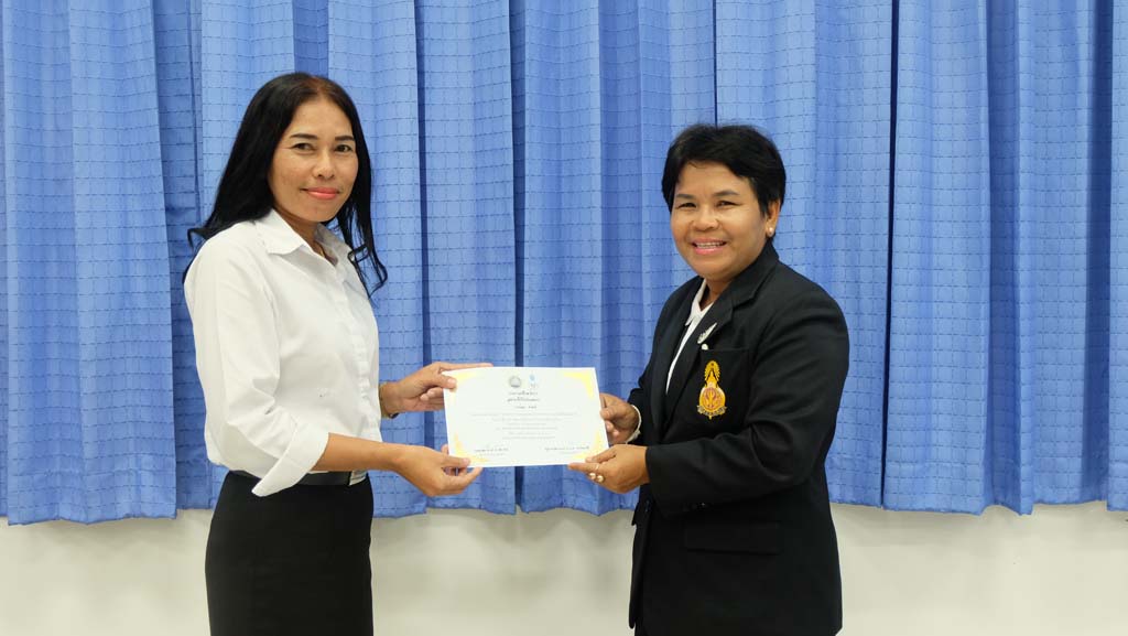 โครงการพัฒนาข้าราชการครูและบุคลากรทางการศึกษา วิทยฐานะผู้อำนวยการและรองผู้อำนวยการชำนาญการพิเศษ รุ่นที่ 15