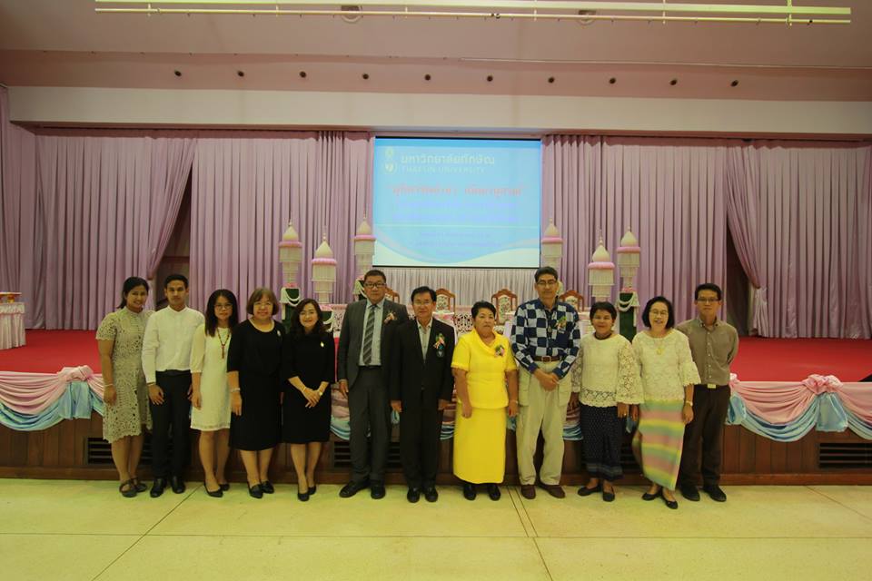 “มุทิตาจิตอำลา กษิณานุสรณ์”โครงการศึกษารำลึก ประจำปี 2560 คณะศึกษาศาสตร์ มหาวิทยาลัยทักษิณ
