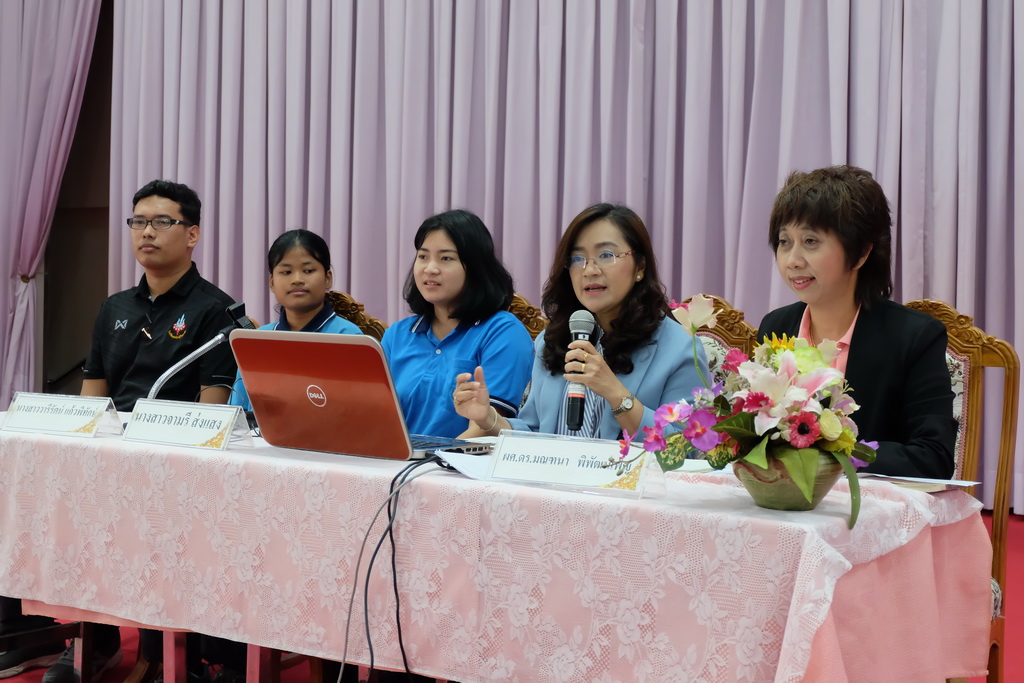 โครงการสัมมนานิสิตหลังปฏิบัติการสอนในสถานศึกษา ประจำปีการศึกษา 2561 สำหรับนิสิตหลักสูตรการศึกษาบัณฑิต (หลักสูตร 5 ปี) และหลักสูตรการศึกษามหาบัณฑิต (การสอนวิทยาศาสตร์ คณิตศาสตร์และคอมพิวเตอร์)