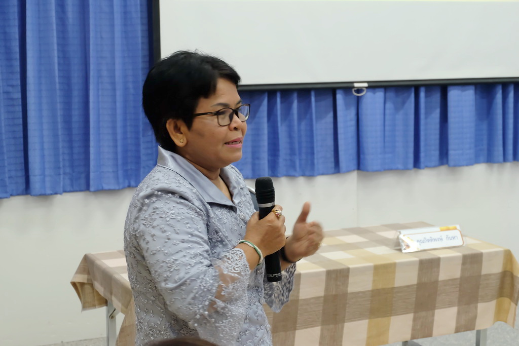 โครงการเสริมสร้างศักยภาพบุคลากรสายสนับสนุน “งานได้ผล....คนมีสุข”