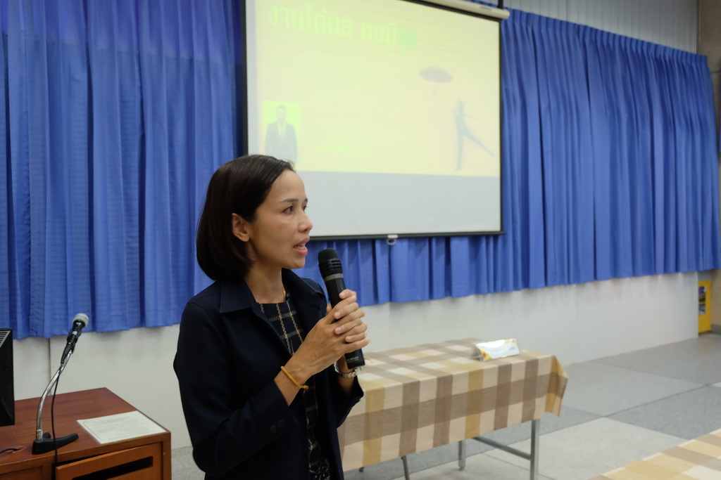 โครงการเสริมสร้างศักยภาพบุคลากรสายสนับสนุน “งานได้ผล....คนมีสุข”