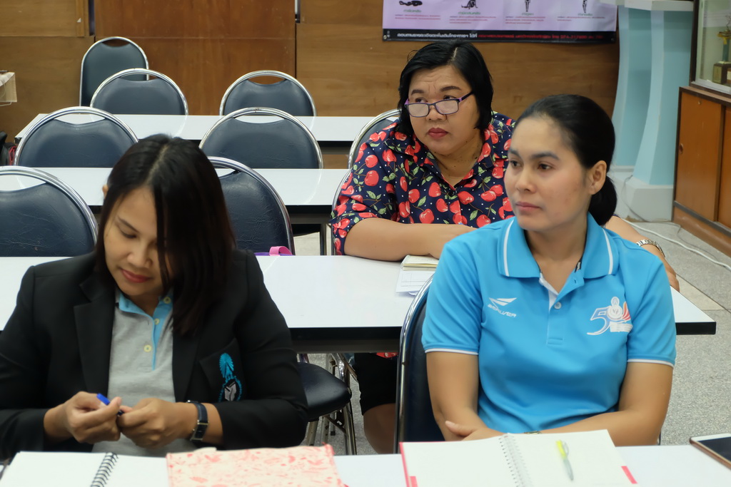 โครงการเสริมสร้างศักยภาพบุคลากรสายสนับสนุน “งานได้ผล....คนมีสุข”