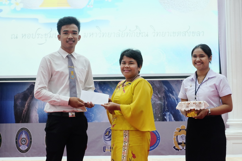 โครงการ “สืบสานประเพณีวันสงกรานต์” ประจำปีพุทธศักราช 2562
