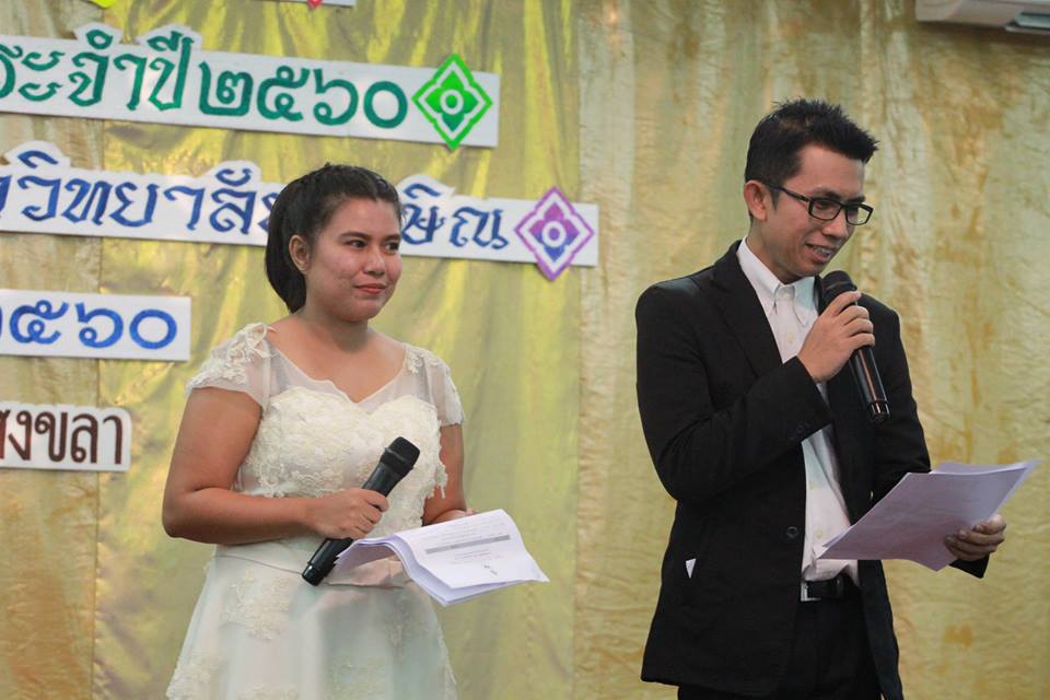 "มุทิตาจิตอำลา กษิณานุสรณ์”โครงการศึกษารำลึก ประจำปี 2560