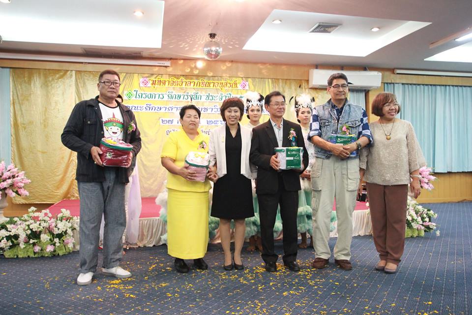"มุทิตาจิตอำลา กษิณานุสรณ์”โครงการศึกษารำลึก ประจำปี 2560