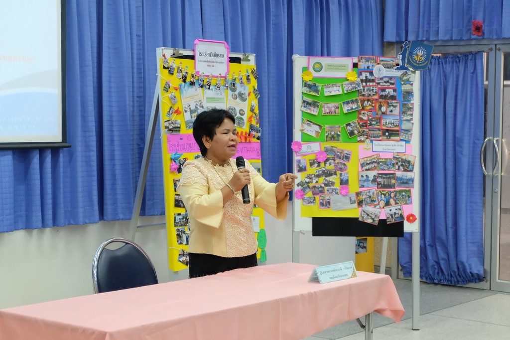 โครงการสัมมนานิสิตหลังปฏิบัติการวิชาชีพในสถานศึกษา ประจำปีการศึกษา 2561 สำหรับนิสิตหลักสูตรการศึกษาบัณฑิต (หลักสูตร 4 ปี) สาขาวิชาการวัดและประเมินทางการศึกษา