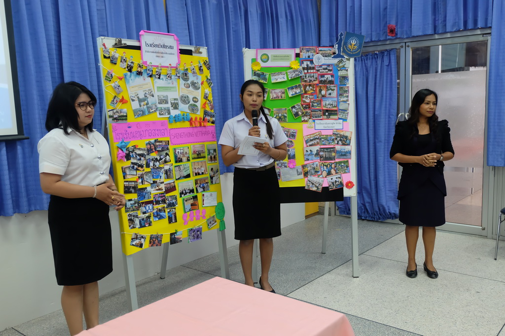 โครงการสัมมนานิสิตหลังปฏิบัติการวิชาชีพในสถานศึกษา ประจำปีการศึกษา 2561 สำหรับนิสิตหลักสูตรการศึกษาบัณฑิต (หลักสูตร 4 ปี) สาขาวิชาการวัดและประเมินทางการศึกษา