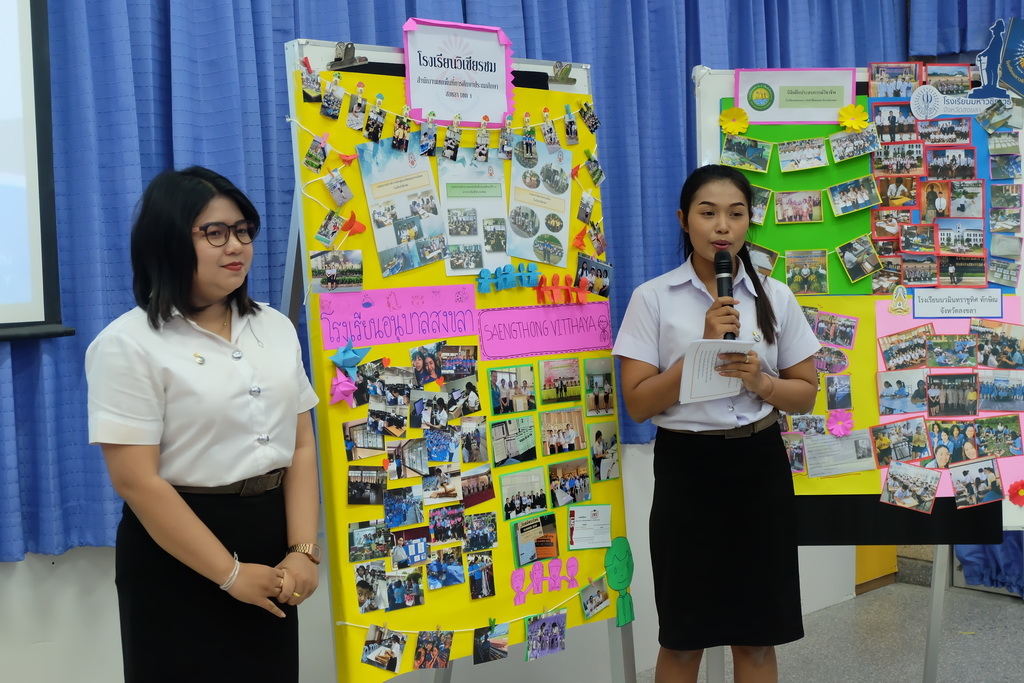โครงการสัมมนานิสิตหลังปฏิบัติการวิชาชีพในสถานศึกษา ประจำปีการศึกษา 2561 สำหรับนิสิตหลักสูตรการศึกษาบัณฑิต (หลักสูตร 4 ปี) สาขาวิชาการวัดและประเมินทางการศึกษา