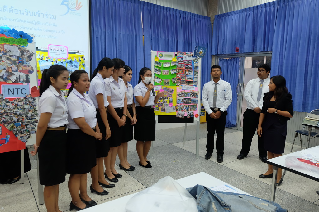 โครงการสัมมนานิสิตหลังปฏิบัติการวิชาชีพในสถานศึกษา ประจำปีการศึกษา 2561 สำหรับนิสิตหลักสูตรการศึกษาบัณฑิต (หลักสูตร 4 ปี) สาขาวิชาการวัดและประเมินทางการศึกษา
