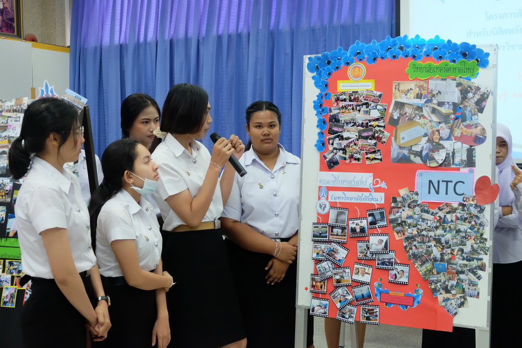 โครงการสัมมนานิสิตหลังปฏิบัติการวิชาชีพในสถานศึกษา ประจำปีการศึกษา 2561 สำหรับนิสิตหลักสูตรการศึกษาบัณฑิต (หลักสูตร 4 ปี) สาขาวิชาการวัดและประเมินทางการศึกษา
