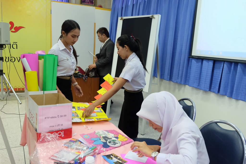 โครงการสัมมนานิสิตหลังปฏิบัติการวิชาชีพในสถานศึกษา ประจำปีการศึกษา 2561 สำหรับนิสิตหลักสูตรการศึกษาบัณฑิต (หลักสูตร 4 ปี) สาขาวิชาการวัดและประเมินทางการศึกษา