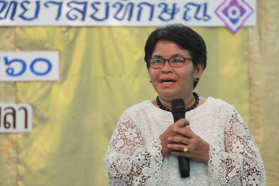 "มุทิตาจิตอำลา กษิณานุสรณ์”โครงการศึกษารำลึก ประจำปี 2560
