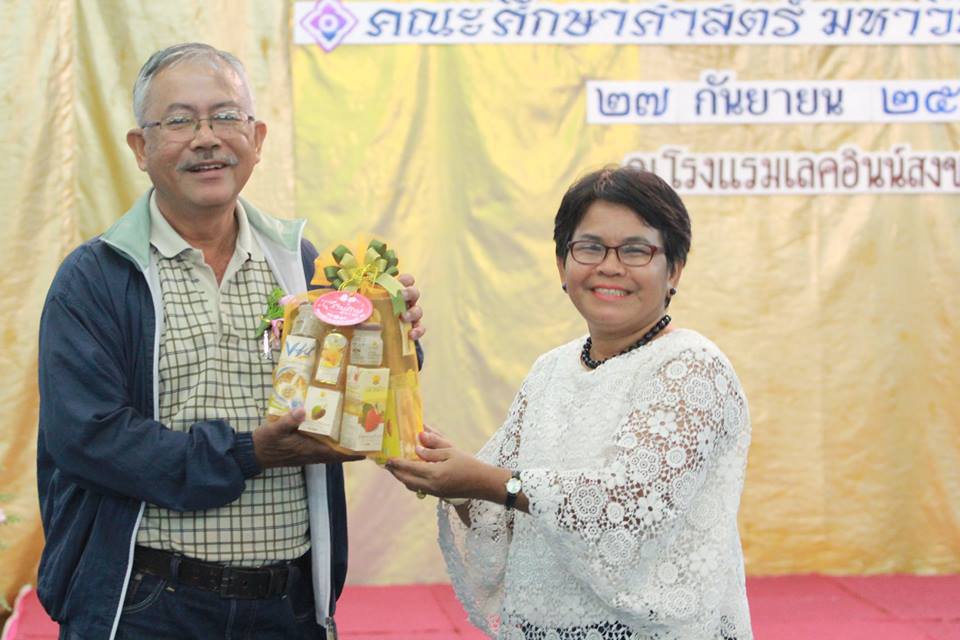 "มุทิตาจิตอำลา กษิณานุสรณ์”โครงการศึกษารำลึก ประจำปี 2560