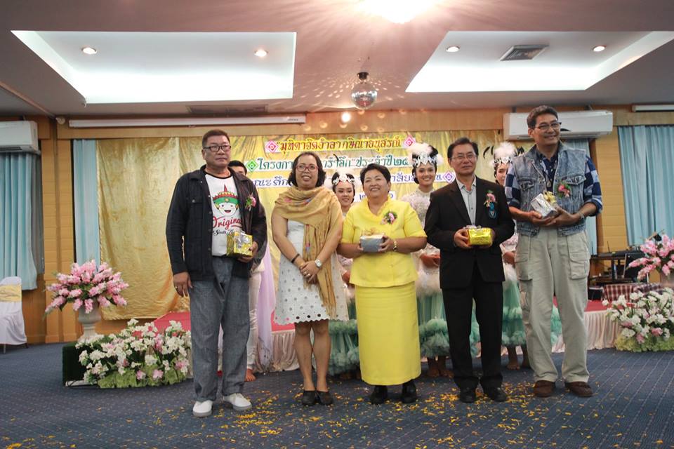 "มุทิตาจิตอำลา กษิณานุสรณ์”โครงการศึกษารำลึก ประจำปี 2560