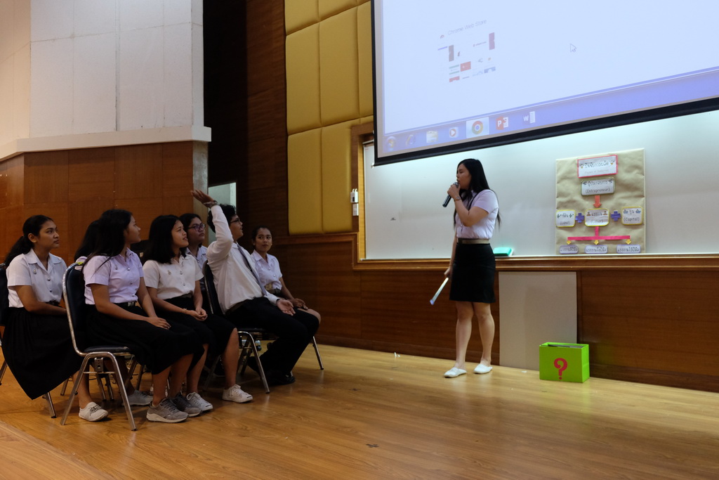 โครงการ “พัฒนาทักษะการจัดกระบวนการเรียนรู้ของนิสิตหมวดวิชาชีพครู”
