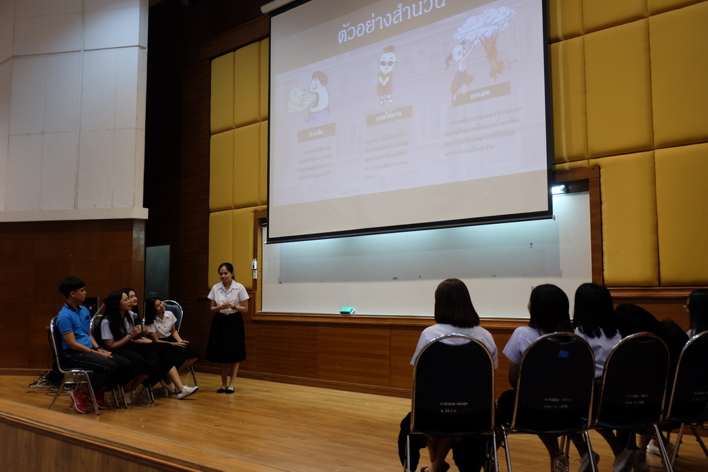 โครงการ “พัฒนาทักษะการจัดกระบวนการเรียนรู้ของนิสิตหมวดวิชาชีพครู”