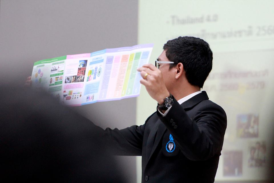 โครงการปฐมนิเทศนิสิตระดับบัณฑิตศึกษา สาขาวิชาการบริหารการศึกษา ประจำปีการศึกษา 2560 และการบรรยายพิเศษ เรื่อง "ทิศทางการศึกษา 4.0 และมาตรฐานวิชาชีพทางการศึกษา"