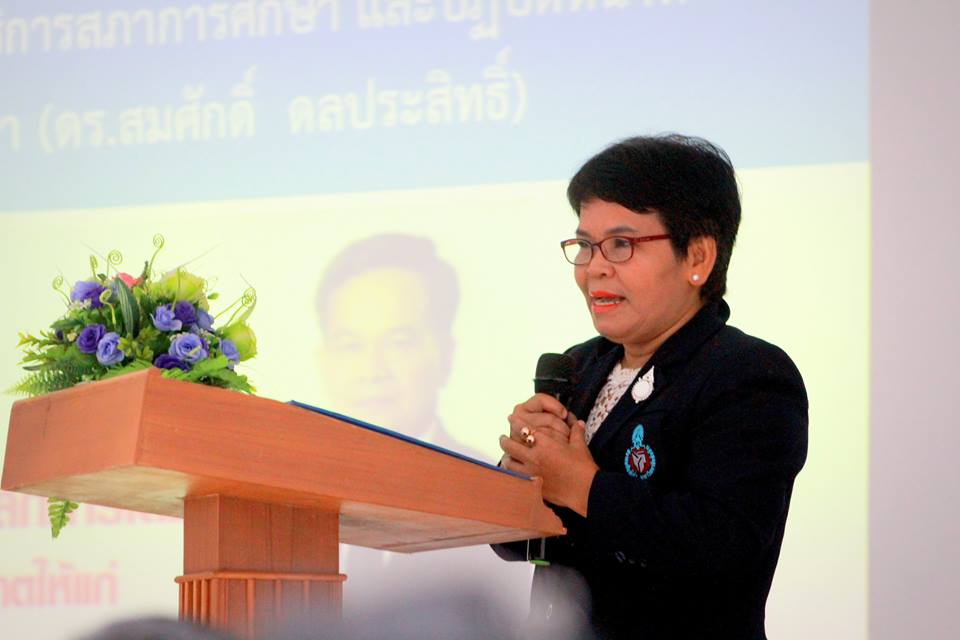โครงการปฐมนิเทศนิสิตระดับบัณฑิตศึกษา สาขาวิชาการบริหารการศึกษา ประจำปีการศึกษา 2560 และการบรรยายพิเศษ เรื่อง "ทิศทางการศึกษา 4.0 และมาตรฐานวิชาชีพทางการศึกษา"