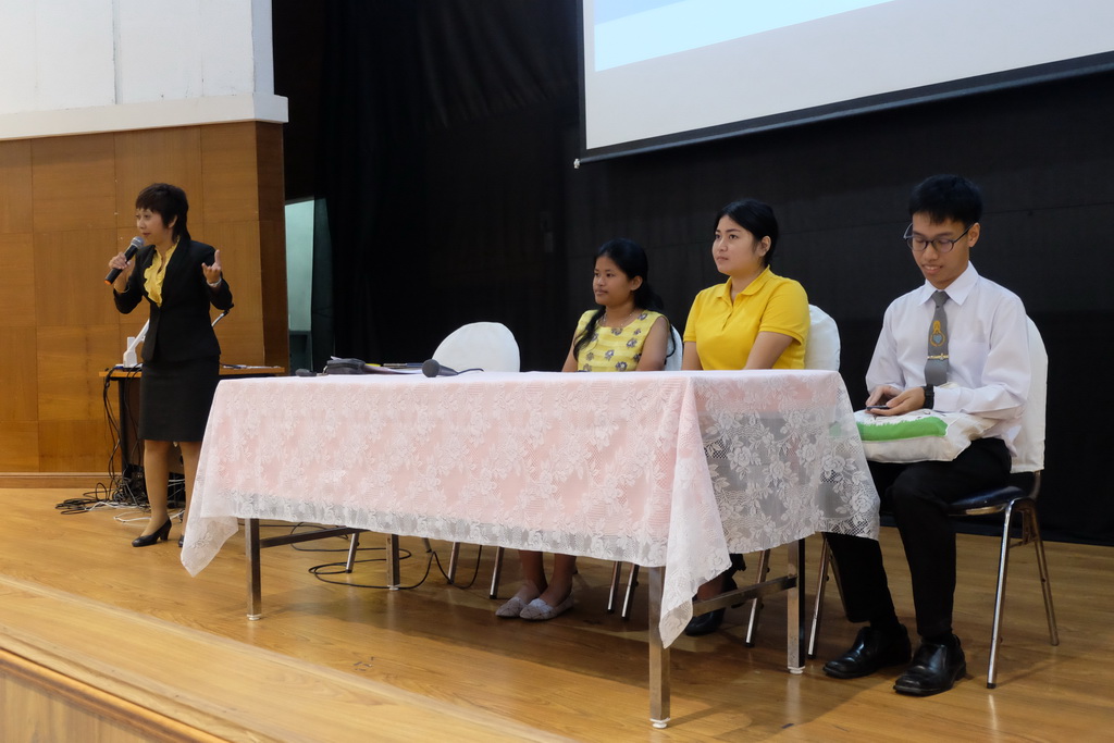 โครงการเตรียมความพร้อมและปฐมนิเทศนิสิตก่อนออกปฏิบัติการสอนสำหรับนิสิตหลักสูตรการศึกษาบัณฑิต (หลักสูตร 5 ปี) และนิสิตหลักสูตรการศึกษามหาบัณฑิต สาขาวิชาการสอนวิทยาศาสตร์ คณิตศาสตร์และคอมพิวเตอร์ ปีการศึกษา 2562