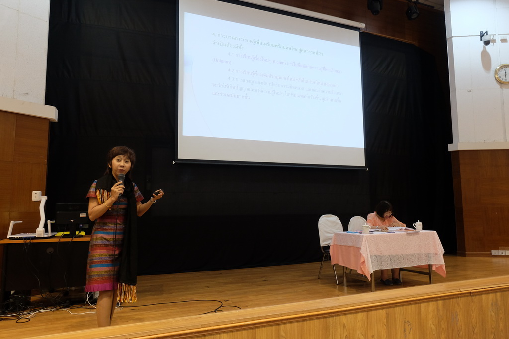 โครงการเตรียมความพร้อมและปฐมนิเทศนิสิตก่อนออกปฏิบัติการสอนสำหรับนิสิตหลักสูตรการศึกษาบัณฑิต (หลักสูตร 5 ปี) และนิสิตหลักสูตรการศึกษามหาบัณฑิต สาขาวิชาการสอนวิทยาศาสตร์ คณิตศาสตร์และคอมพิวเตอร์ ปีการศึกษา 2562