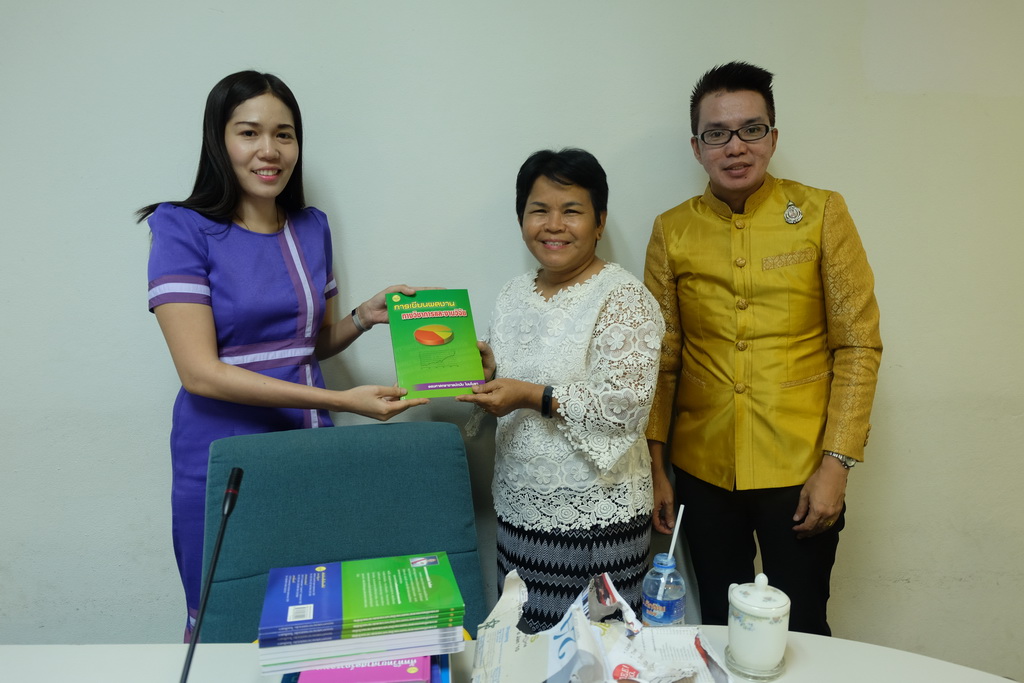 โครงการ “ยกระดับหนังสือ ตำรา สู่งานพิมพ์คุณภาพ”