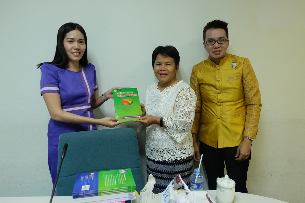 โครงการ “ยกระดับหนังสือ ตำรา สู่งานพิมพ์คุณภาพ”