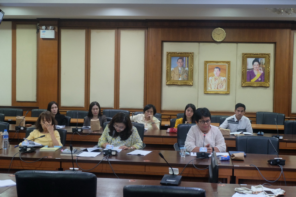 ประชุมคณะกรรมการคุรุศึกษา (Teacher Bducation Board) มหาวิทยาลัยทักษิณ